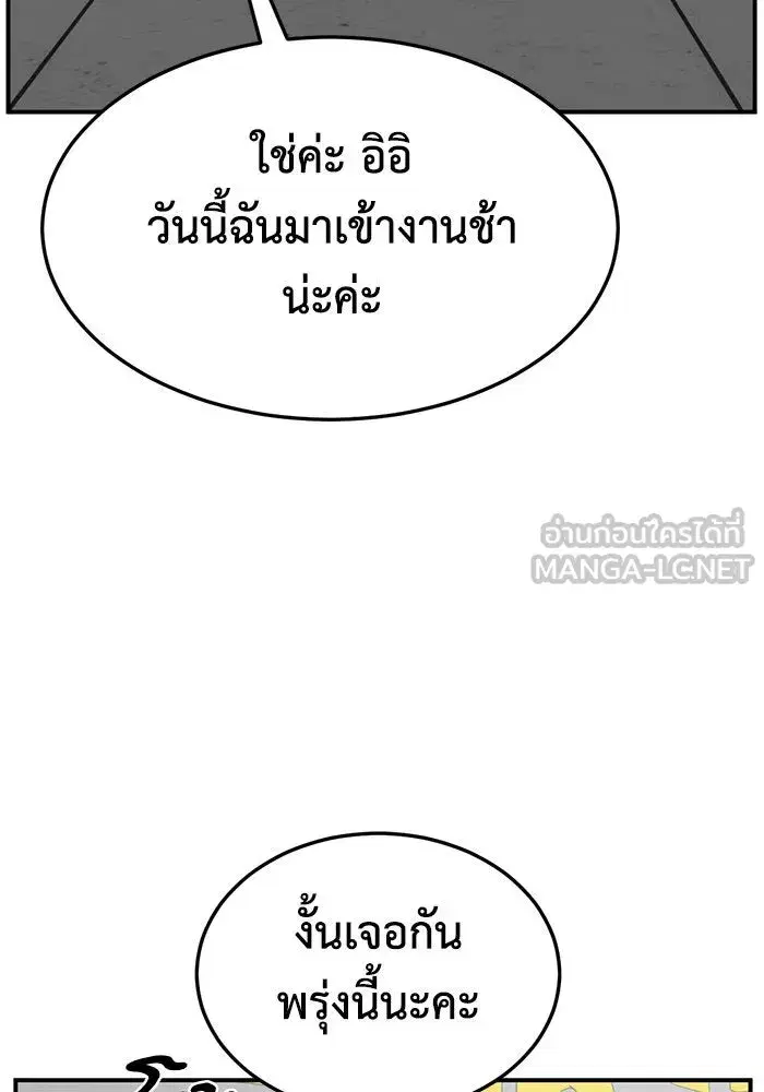 หน้า 171 จาก 192