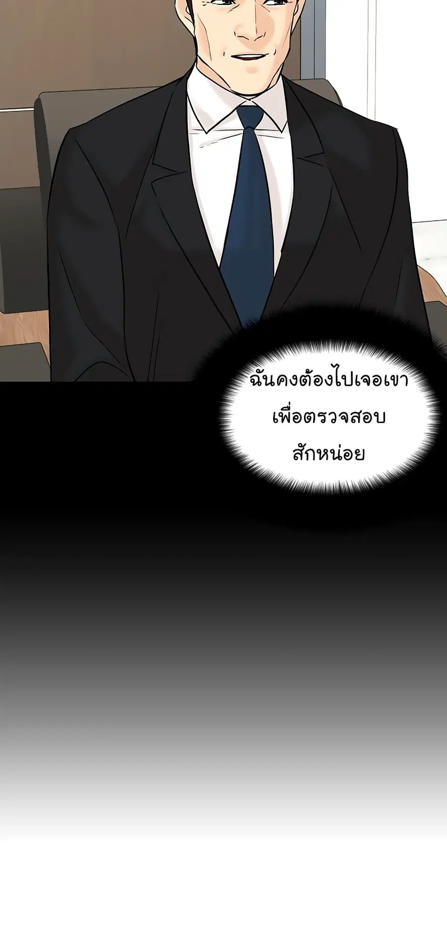 หน้า 55 จาก 84