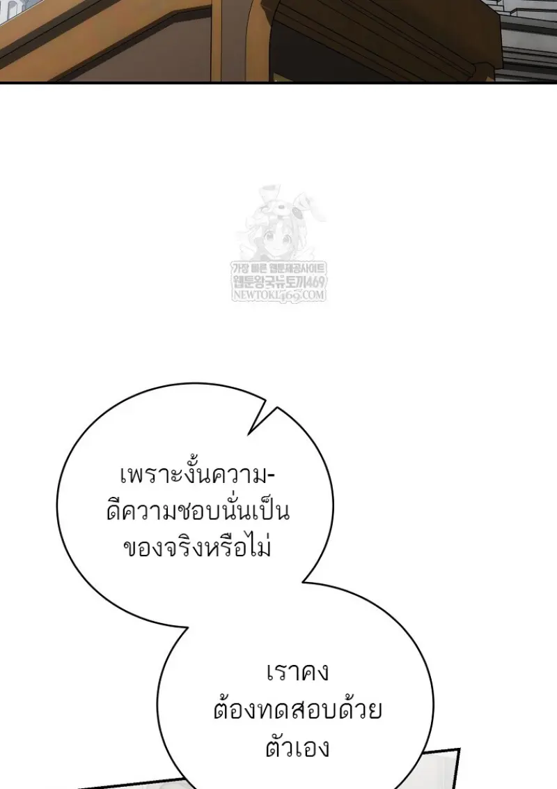 หน้า 33 จาก 138