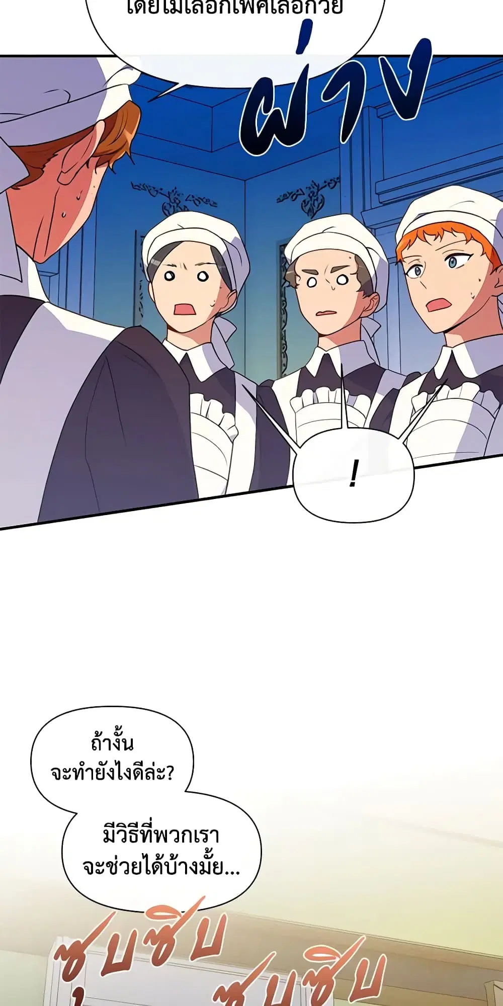 หน้า 15 จาก 49