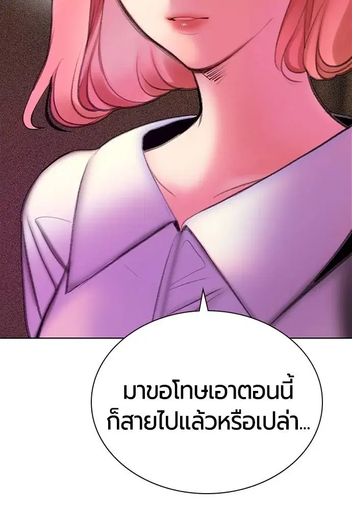 หน้า 164 จาก 184