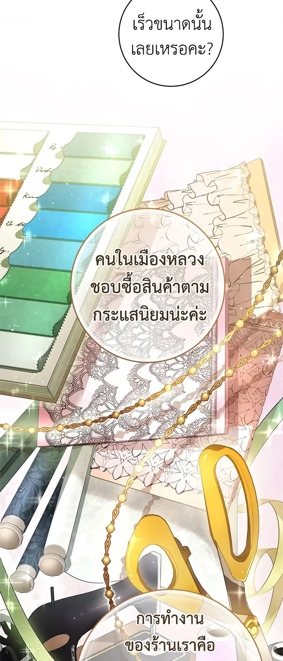 หน้า 32 จาก 48