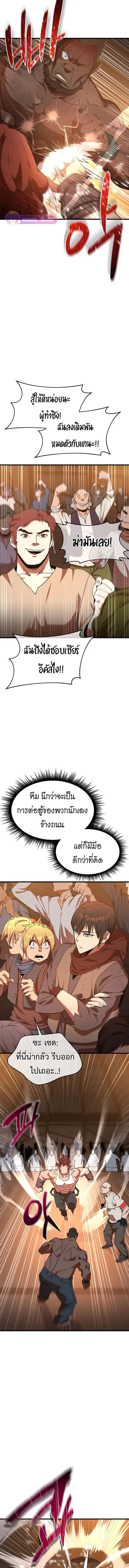 หน้า 4 จาก 28