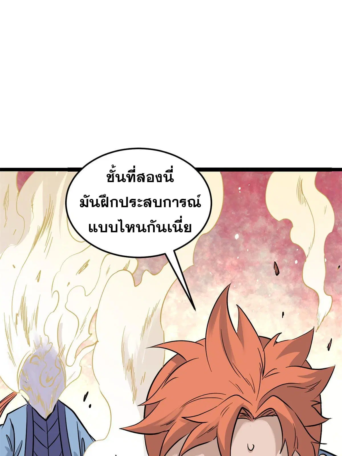 หน้า 18 จาก 64