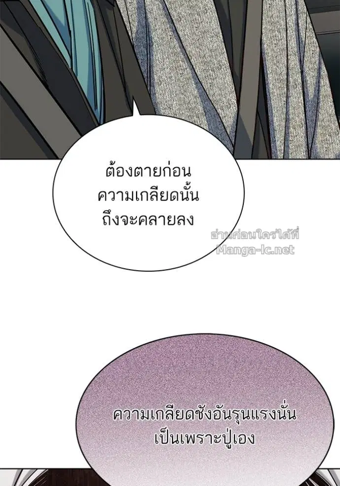หน้า 33 จาก 163