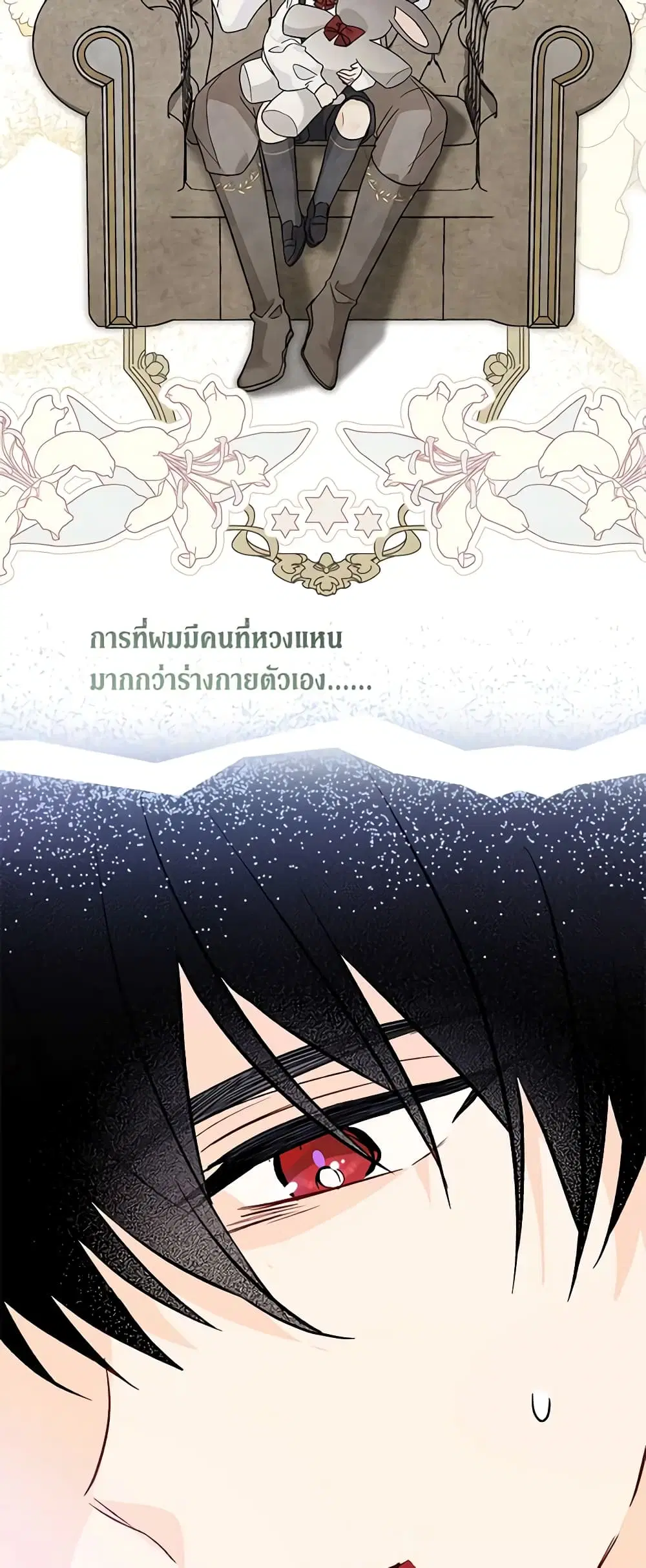 หน้า 43 จาก 48