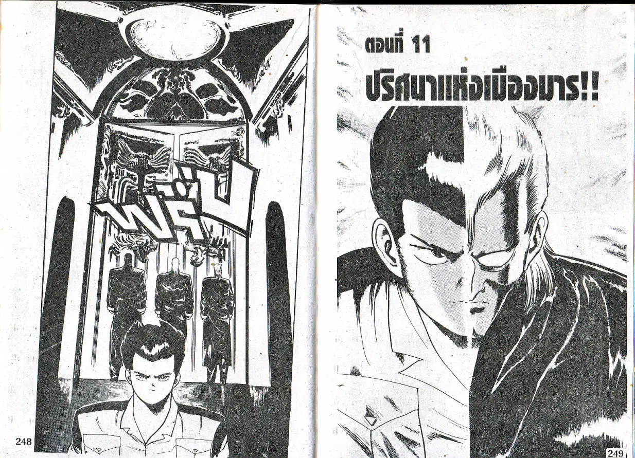 หน้า 1 จาก 9