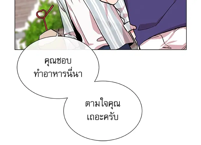 หน้า 68 จาก 75