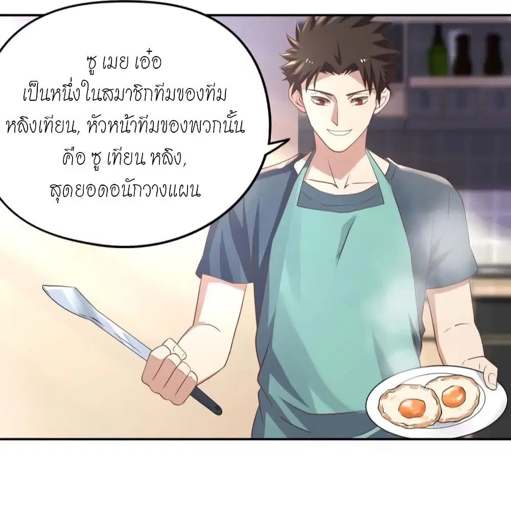 หน้า 8 จาก 40