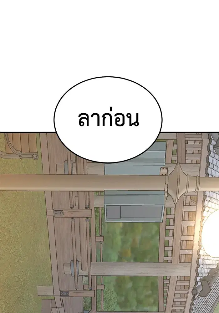หน้า 98 จาก 191