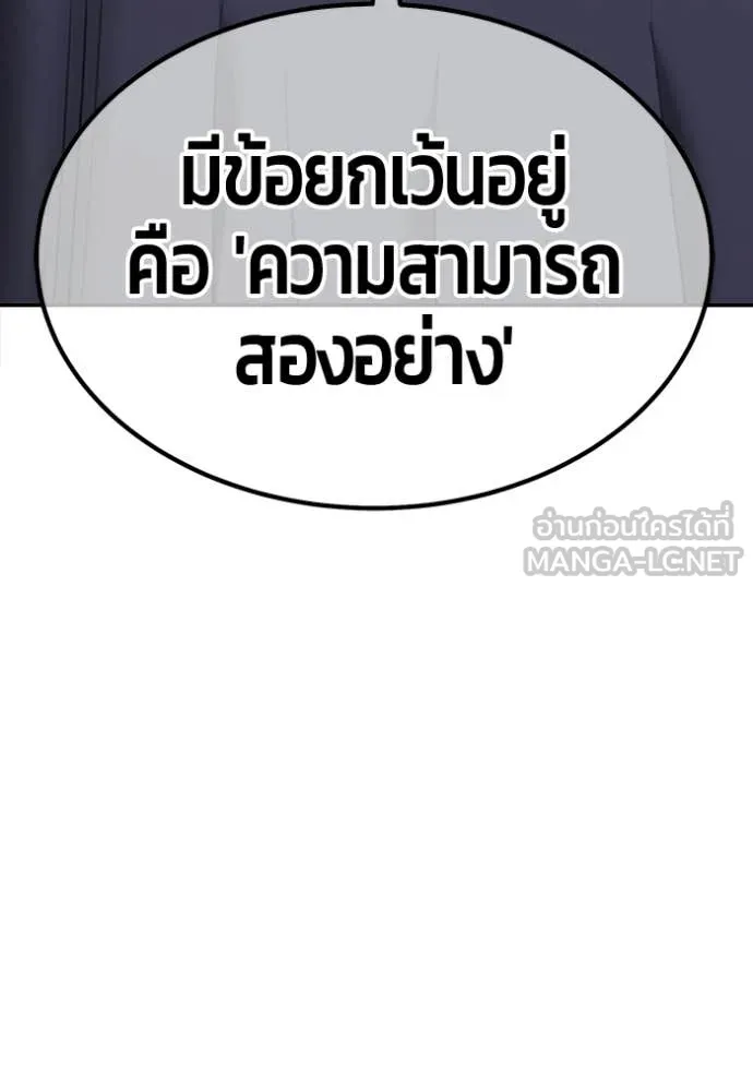 หน้า 201 จาก 348