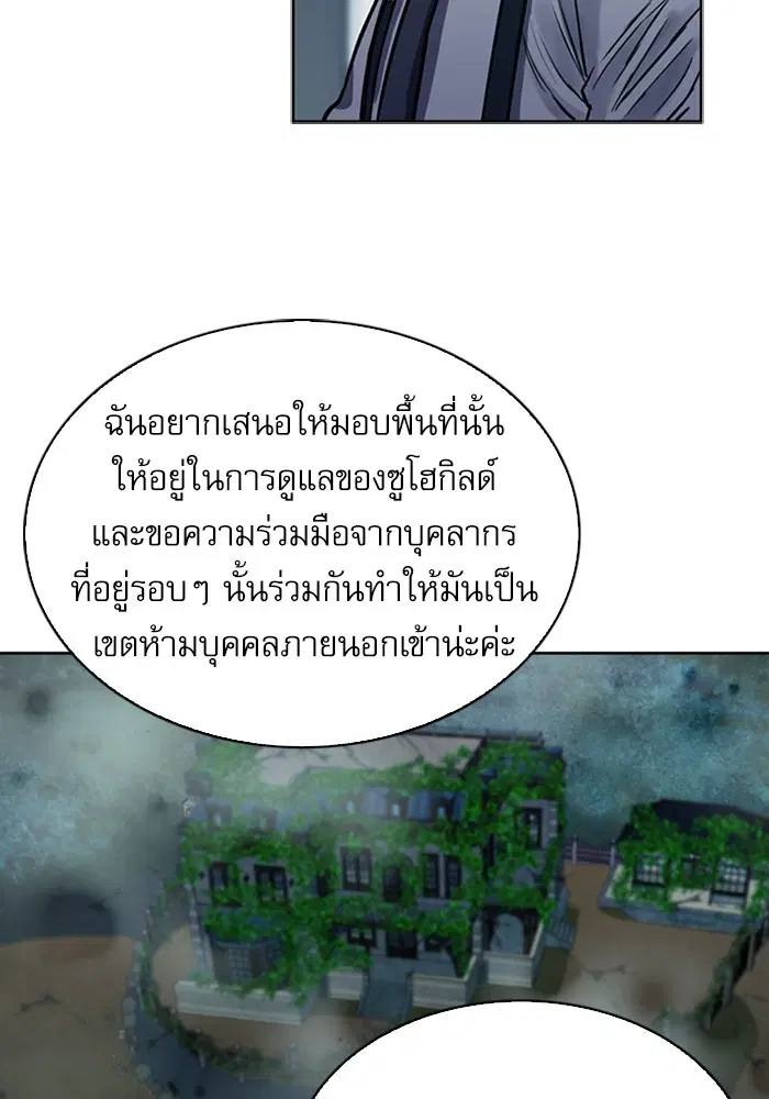 หน้า 104 จาก 125