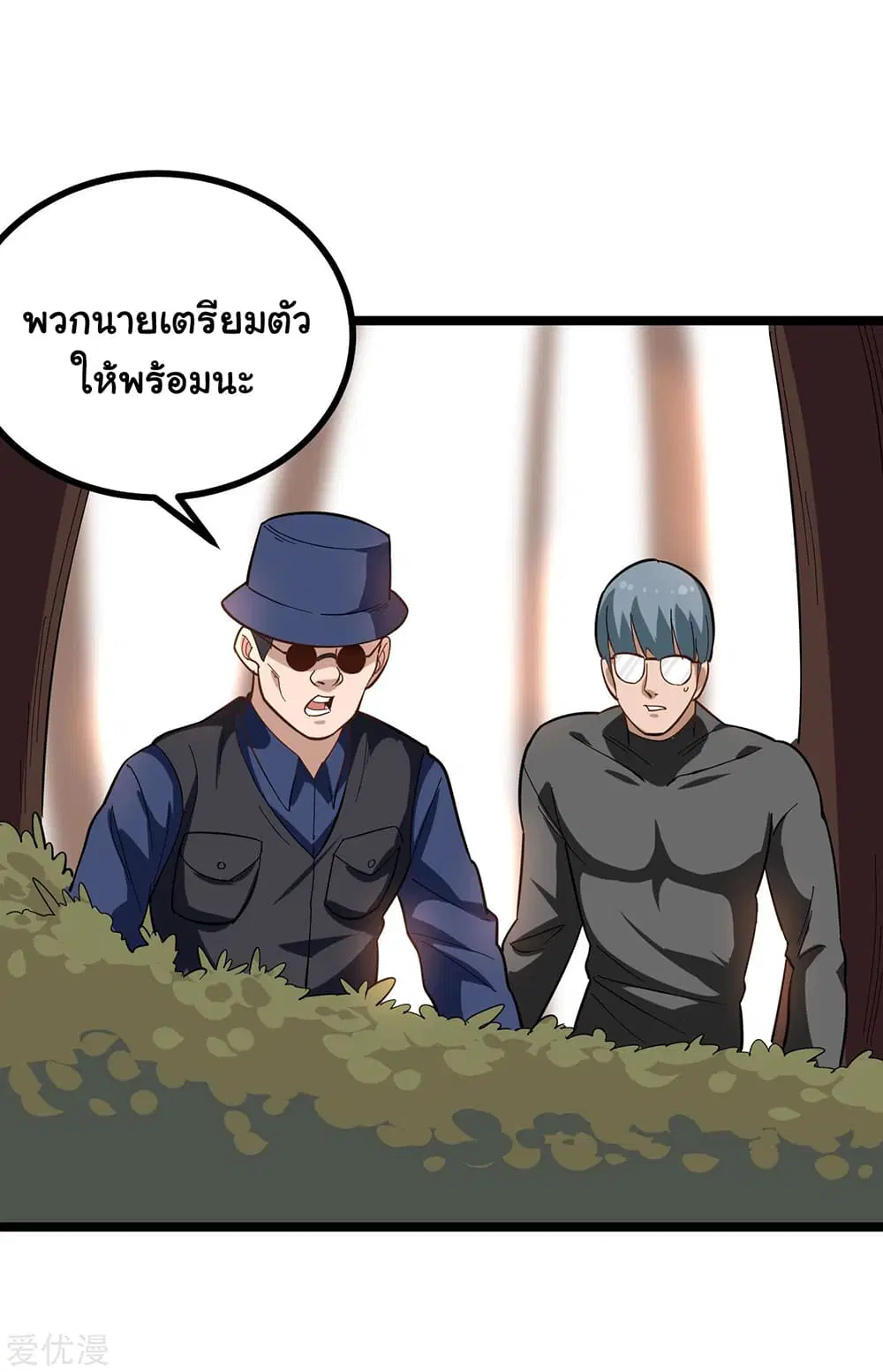 หน้า 7 จาก 12