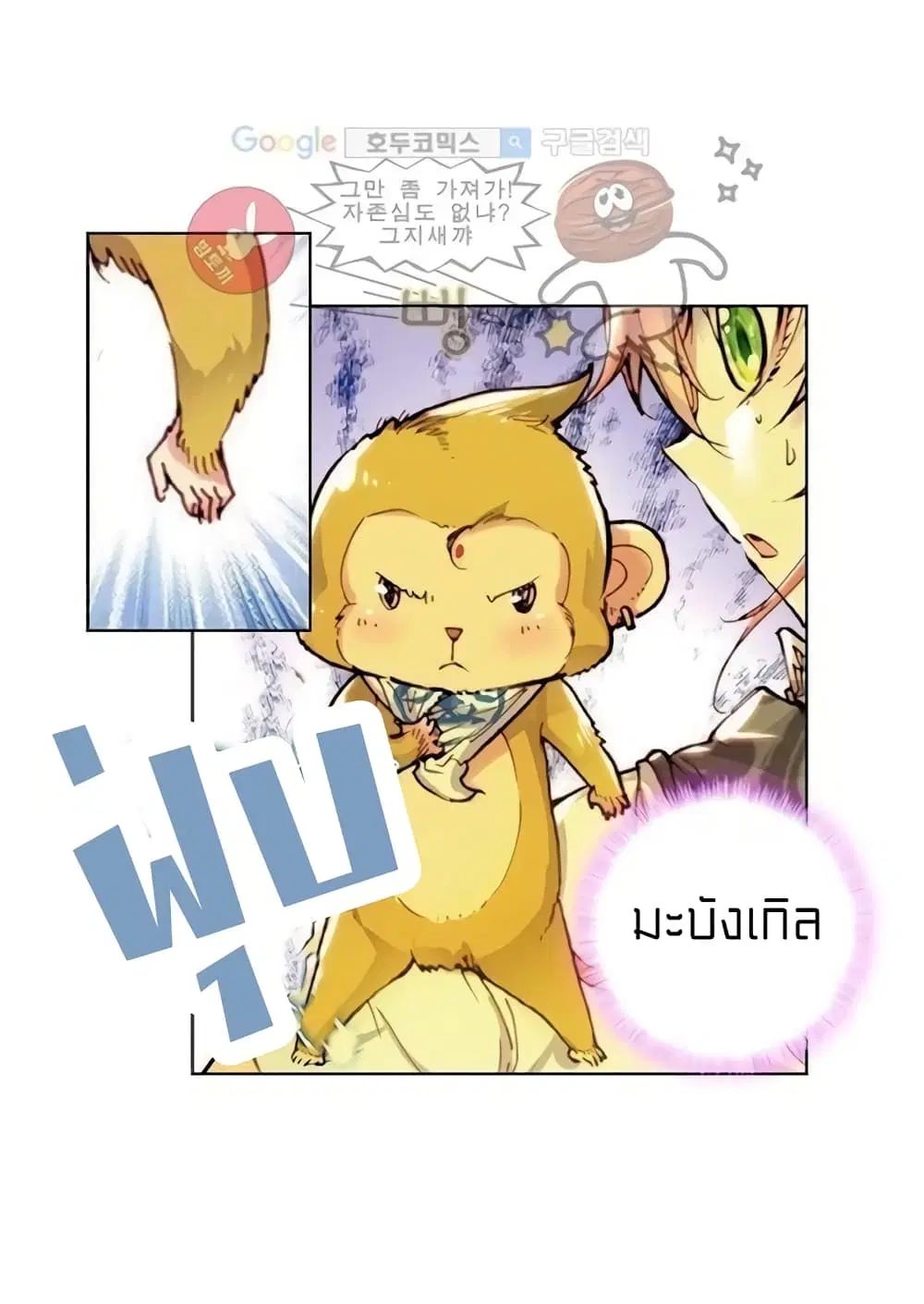 หน้า 13 จาก 42