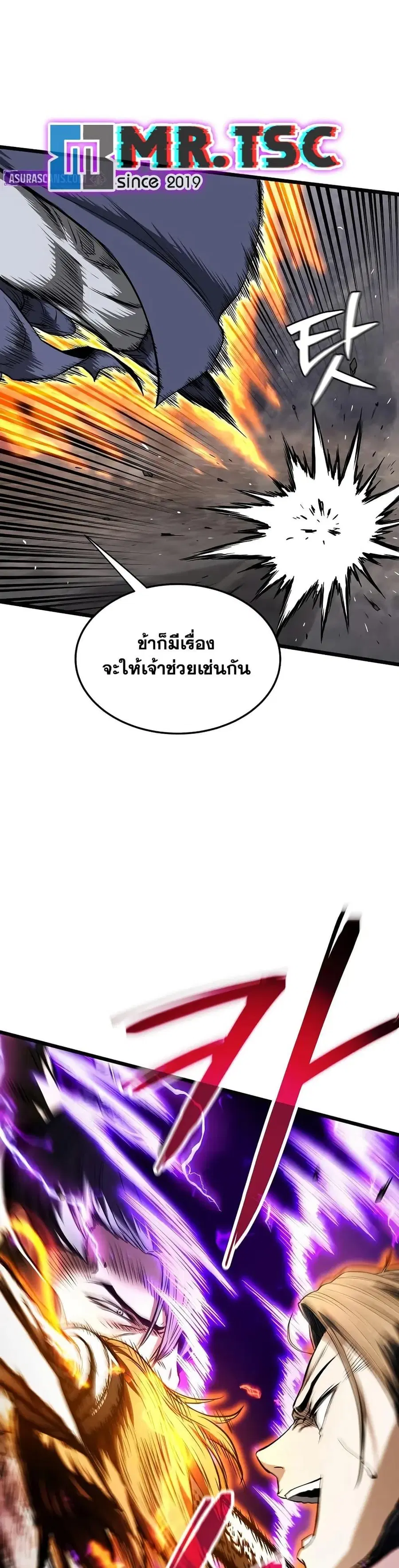 หน้า 49 จาก 50