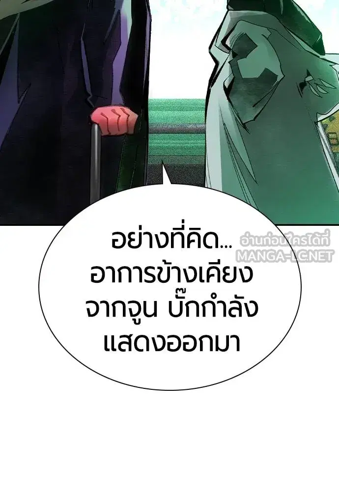 หน้า 78 จาก 179