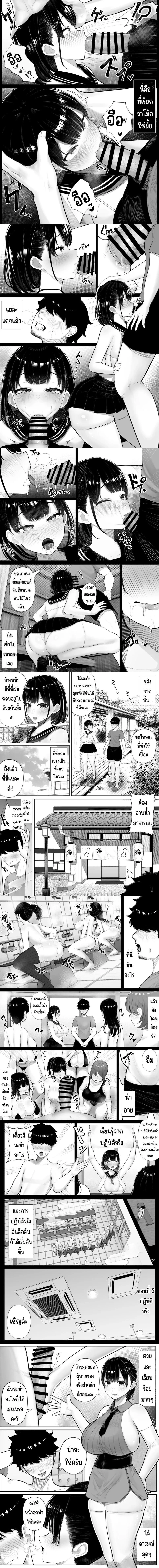 หน้า 2 จาก 5