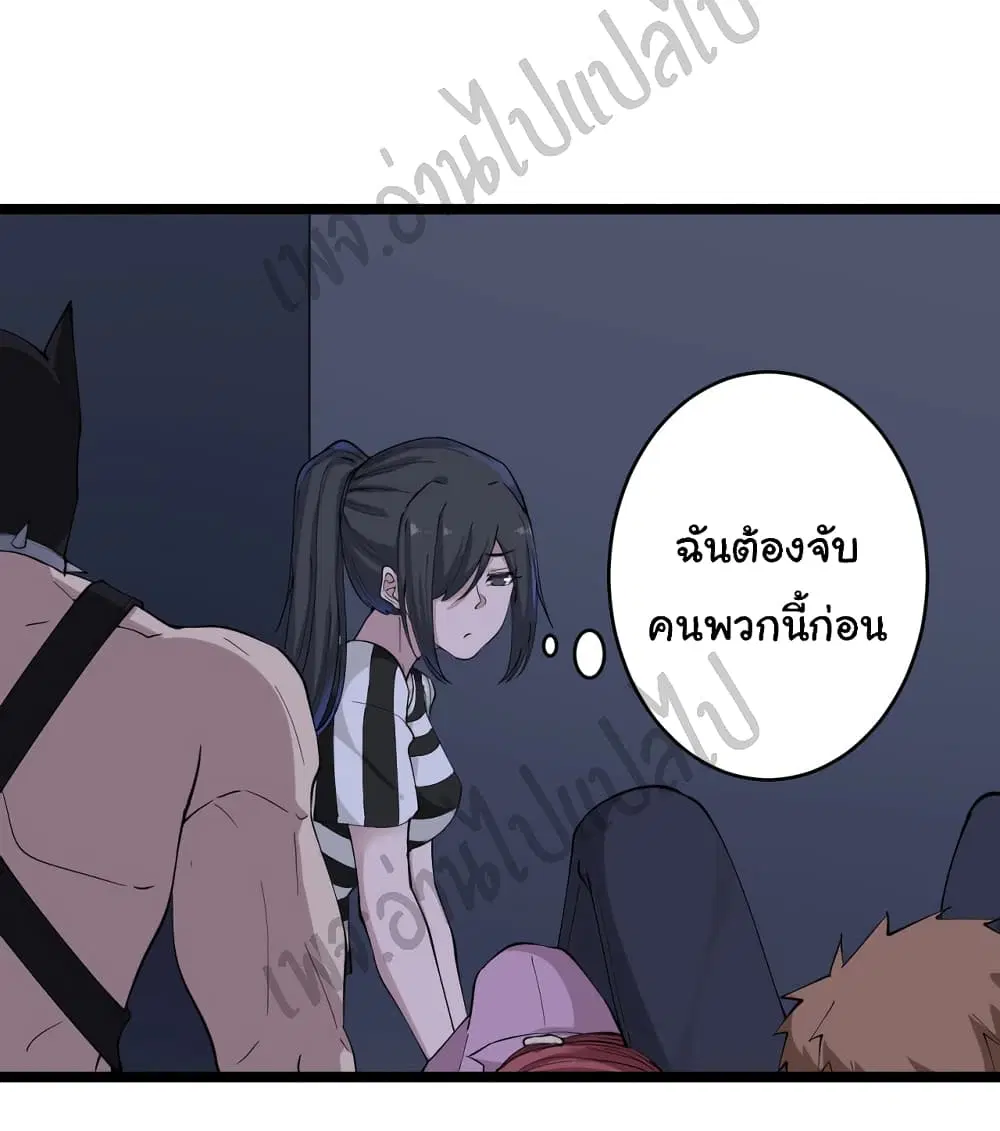 หน้า 23 จาก 35