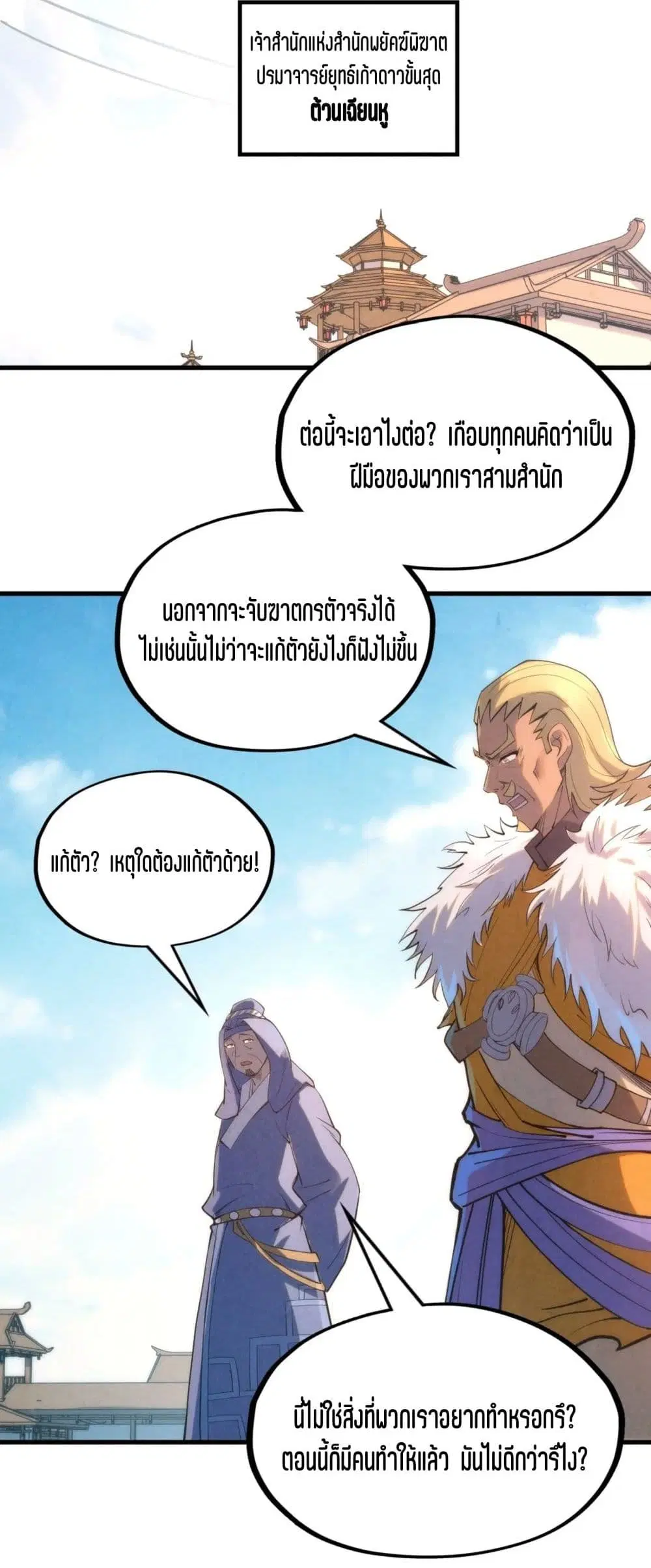 หน้า 35 จาก 51