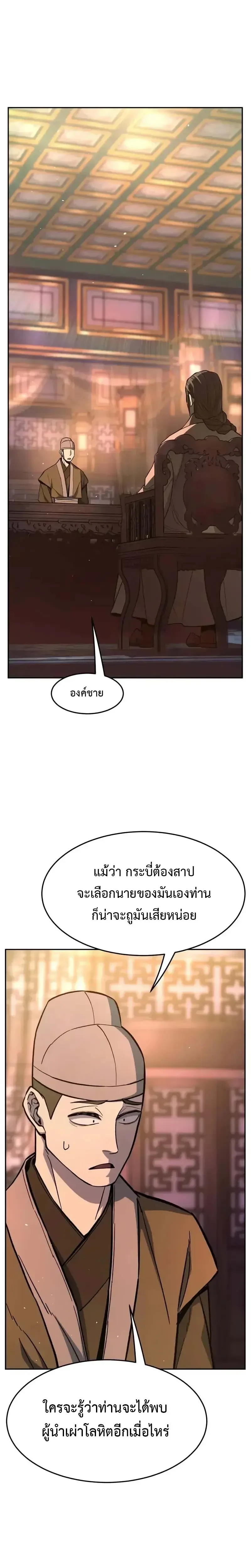 หน้า 26 จาก 38
