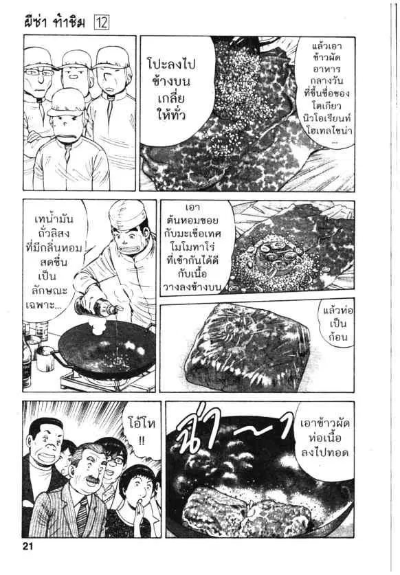 หน้า 15 จาก 24