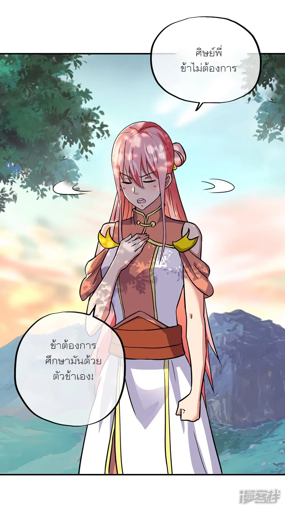 หน้า 41 จาก 45