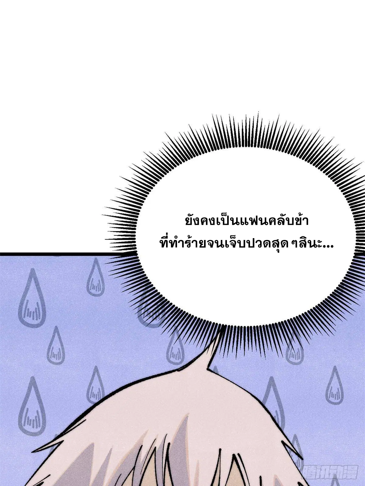 หน้า 23 จาก 90