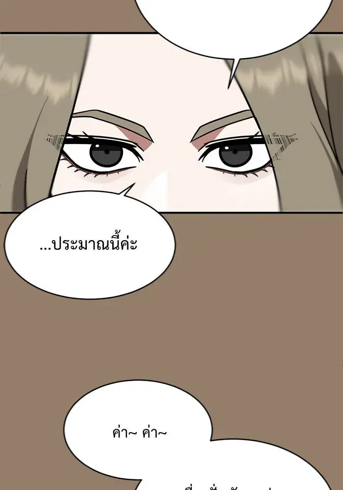 หน้า 64 จาก 147