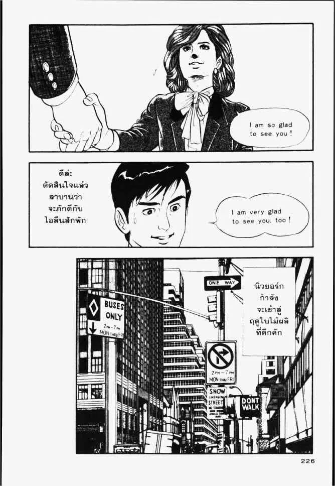 หน้า 24 จาก 24