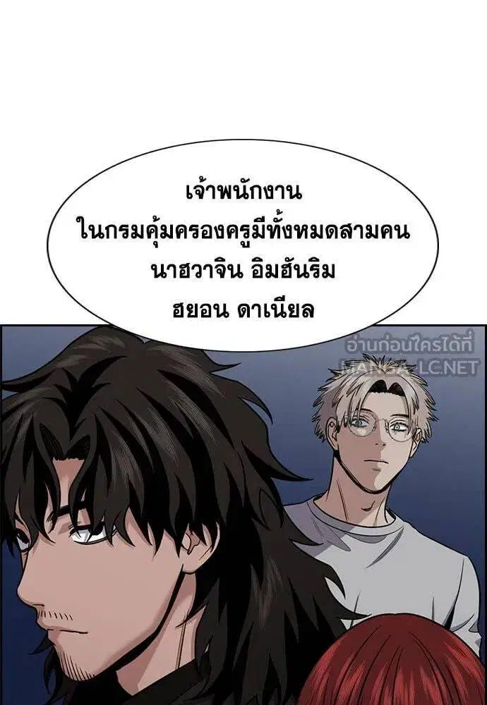 หน้า 29 จาก 131