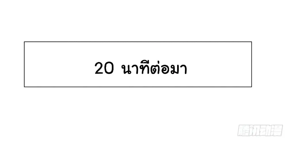 หน้า 21 จาก 35