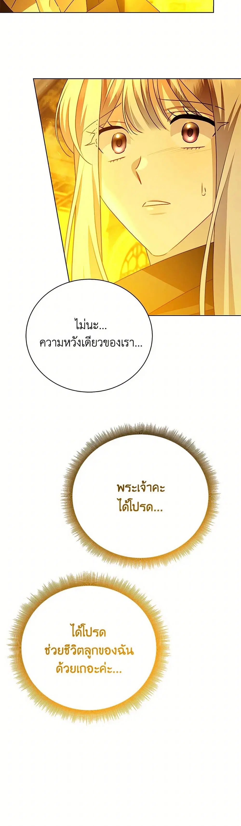 หน้า 21 จาก 41