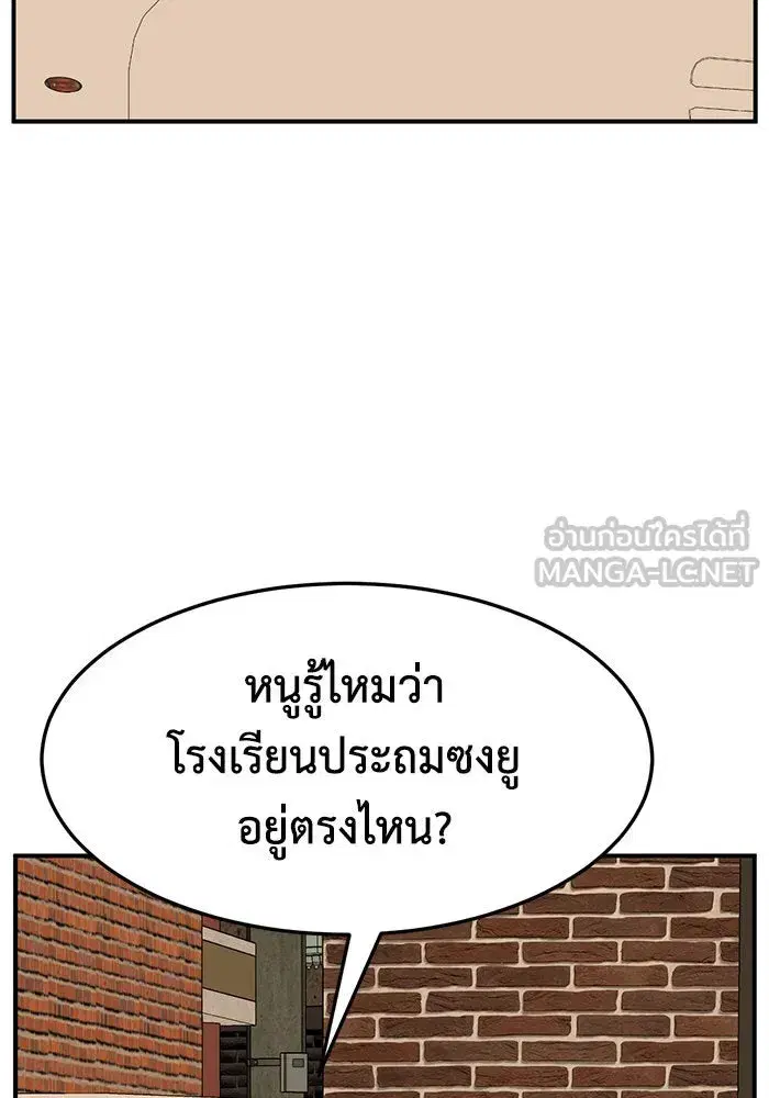 หน้า 159 จาก 172