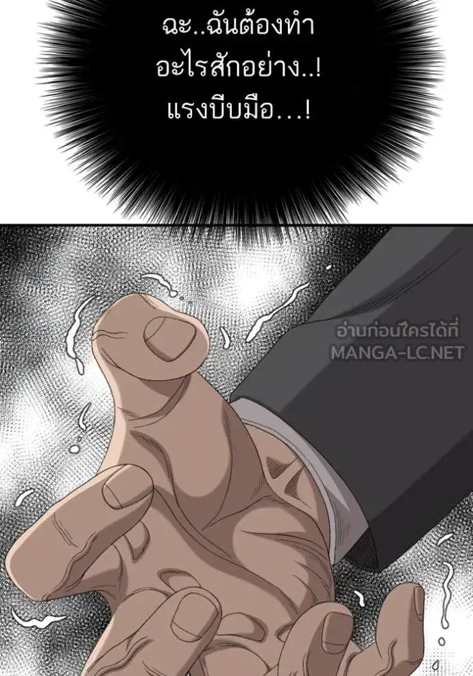 หน้า 33 จาก 140