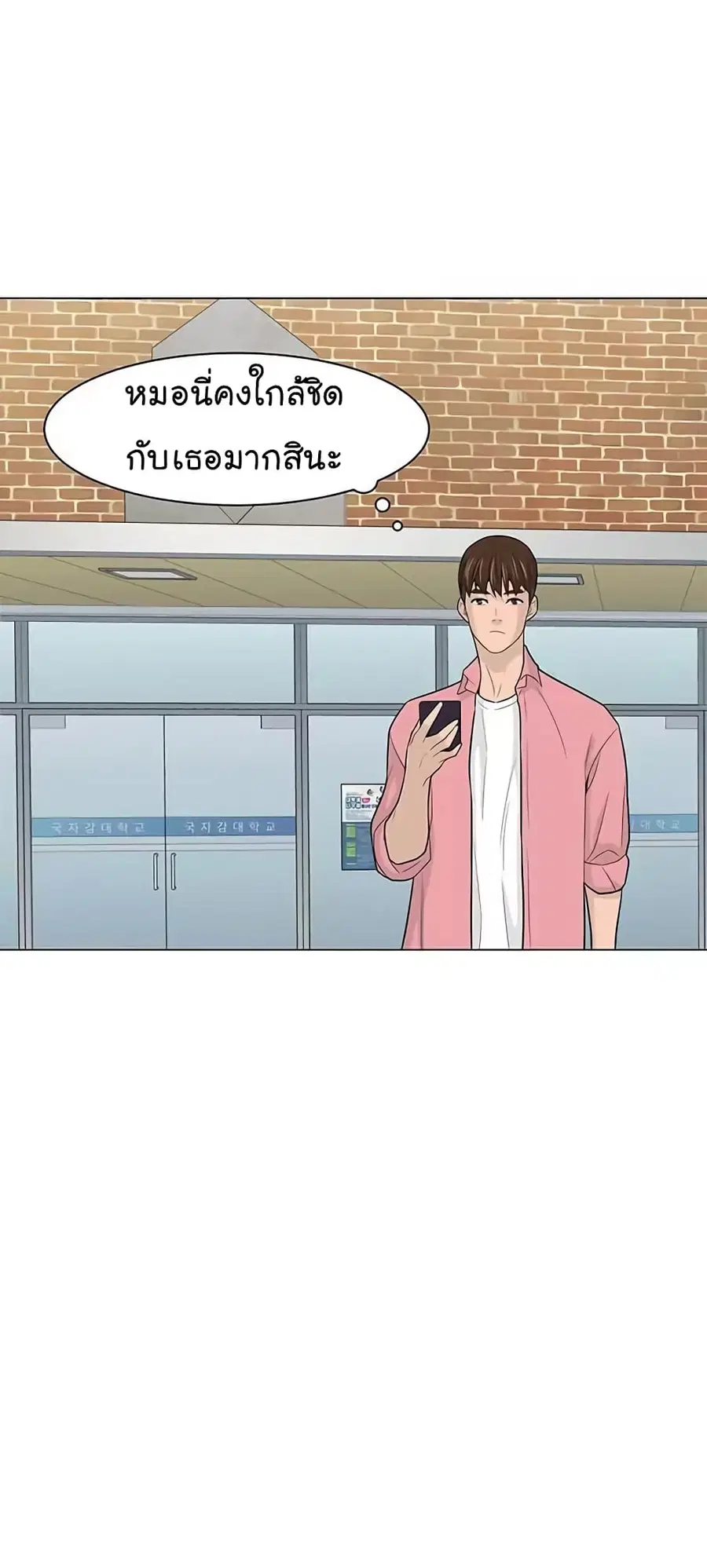 หน้า 26 จาก 72