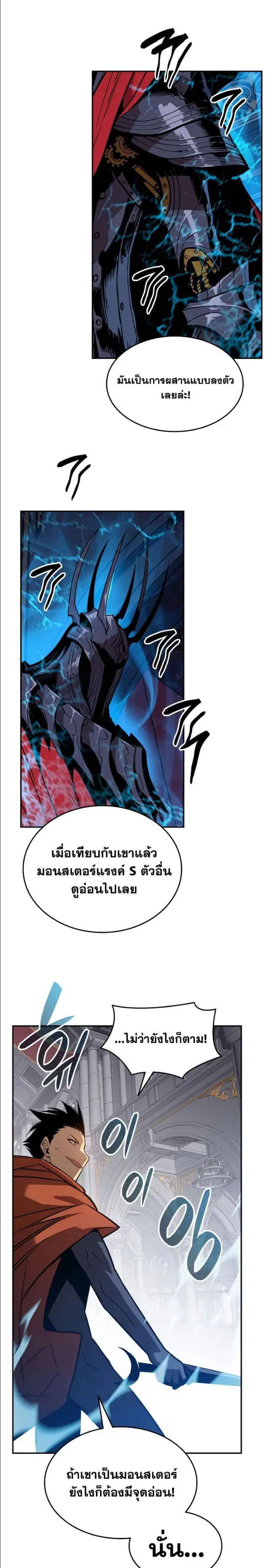 หน้า 21 จาก 28