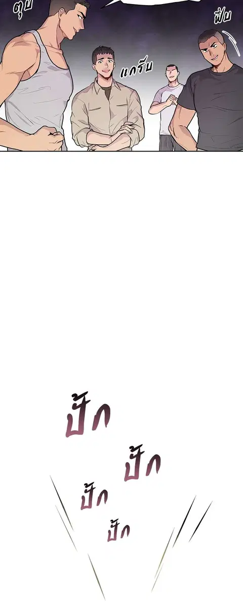 หน้า 29 จาก 30