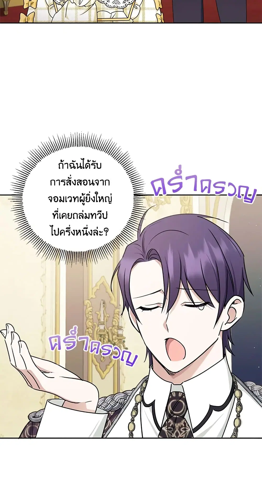 หน้า 10 จาก 60