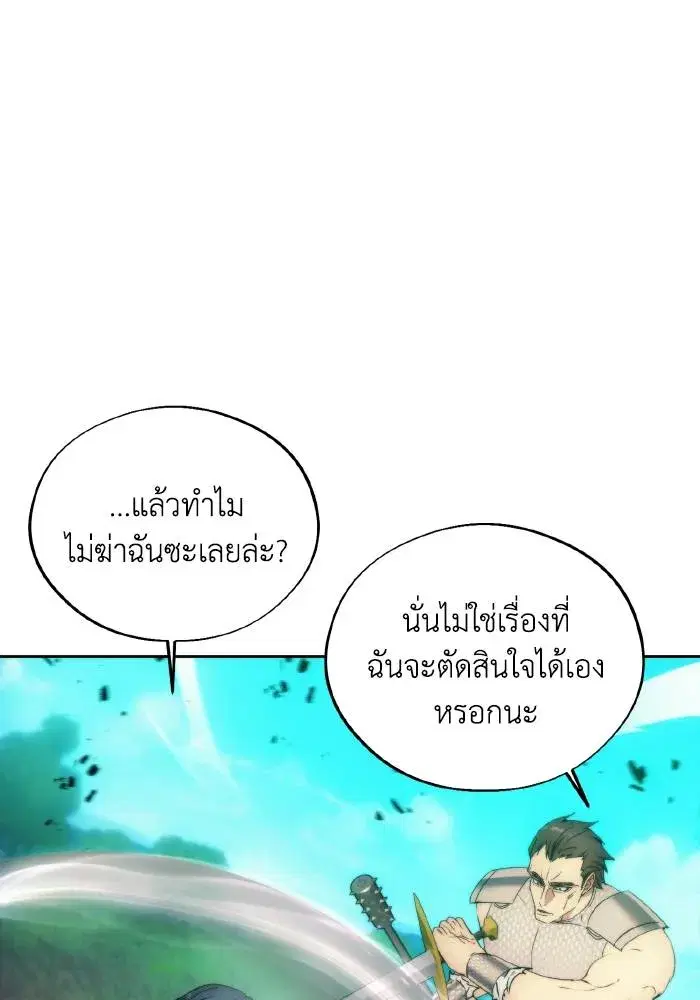 หน้า 61 จาก 102