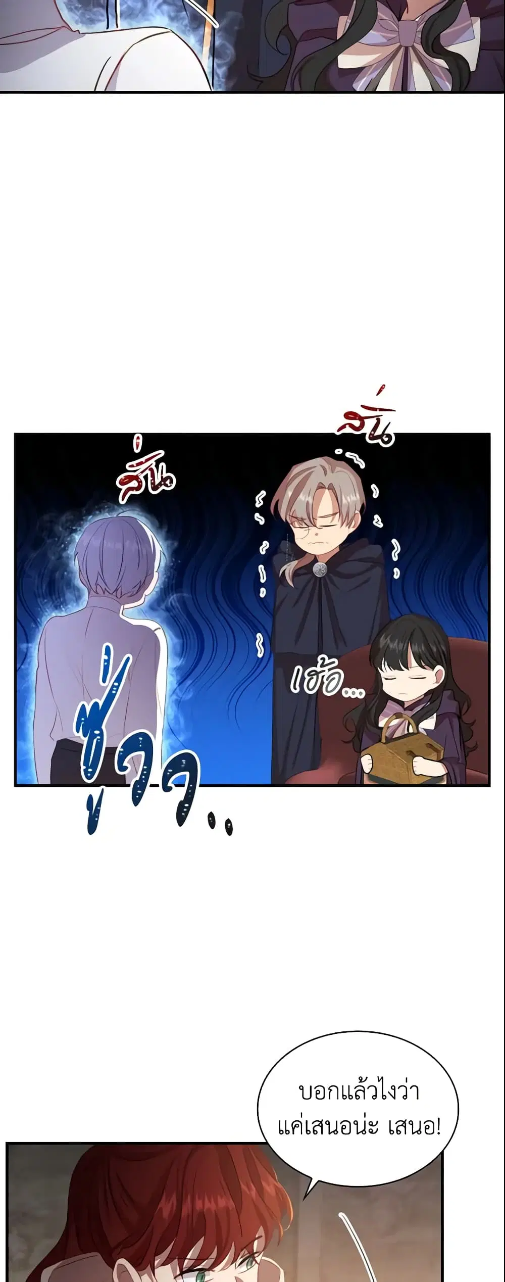 หน้า 11 จาก 40