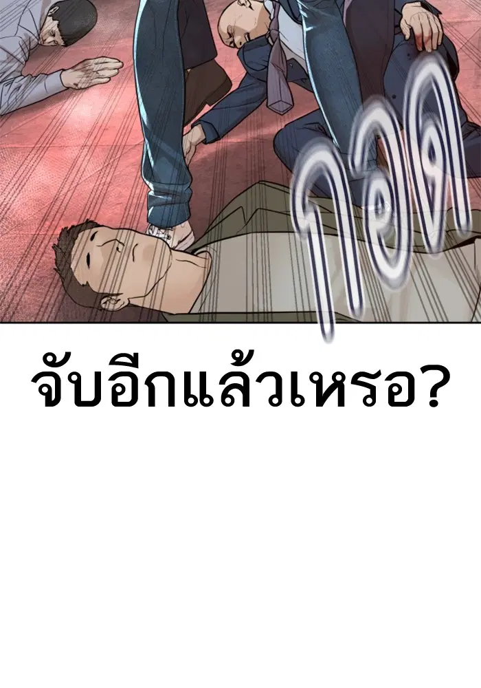 หน้า 87 จาก 165