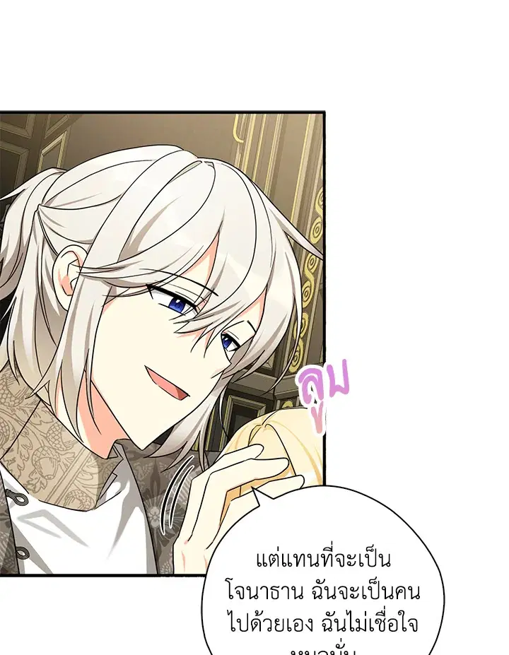 หน้า 28 จาก 103