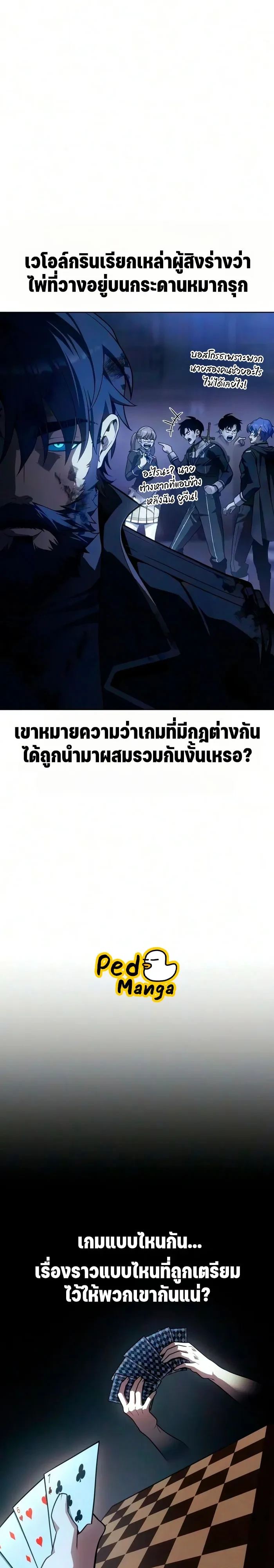 หน้า 8 จาก 19