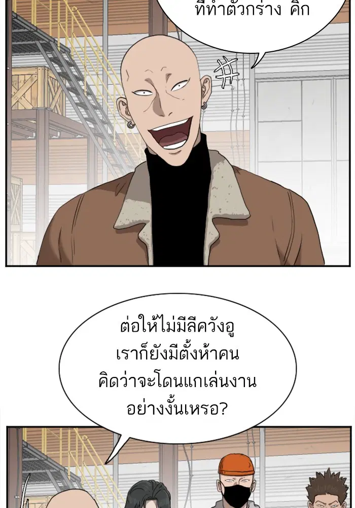 หน้า 36 จาก 120