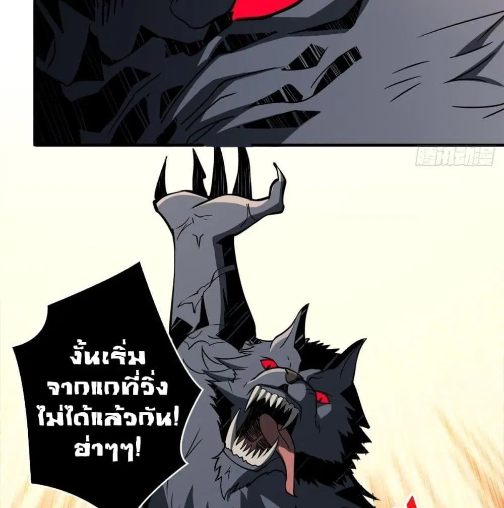 หน้า 71 จาก 101