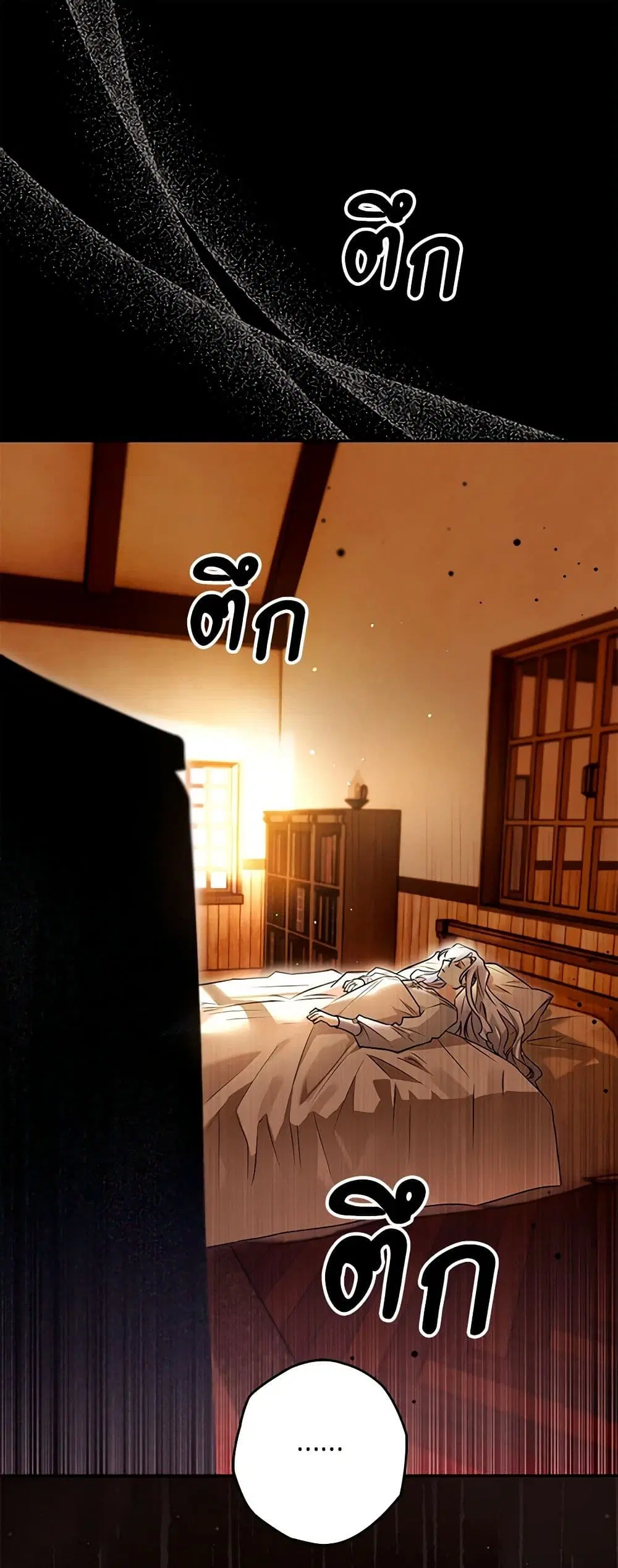 หน้า 2 จาก 32