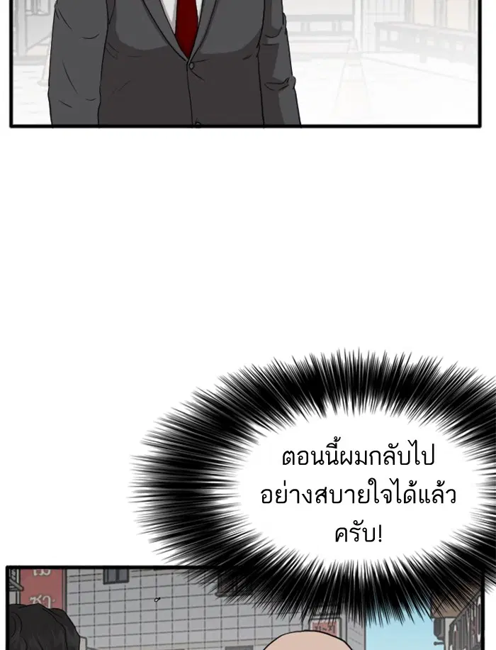 หน้า 48 จาก 154