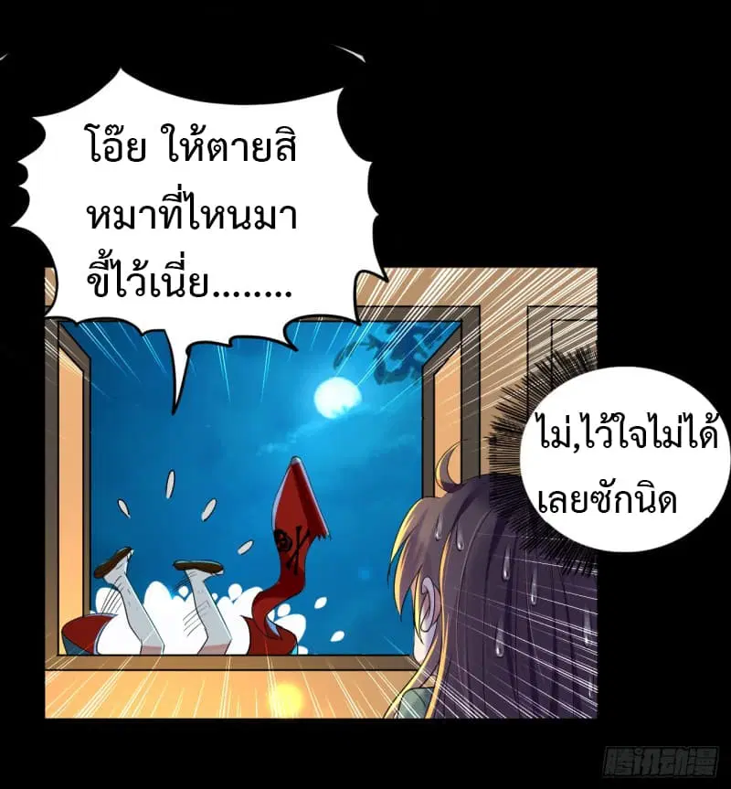 หน้า 49 จาก 71
