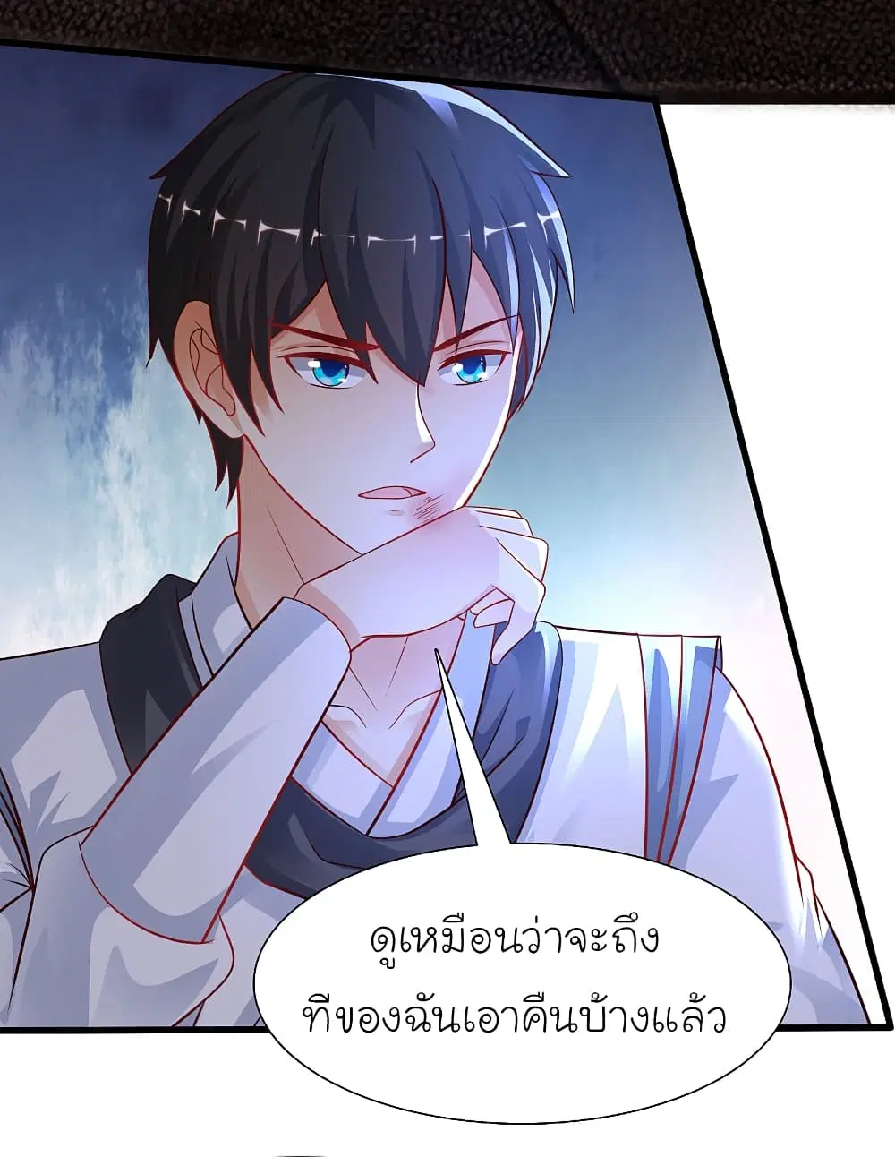 หน้า 14 จาก 36