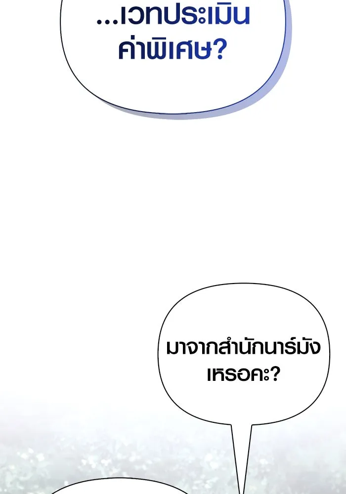 หน้า 175 จาก 198